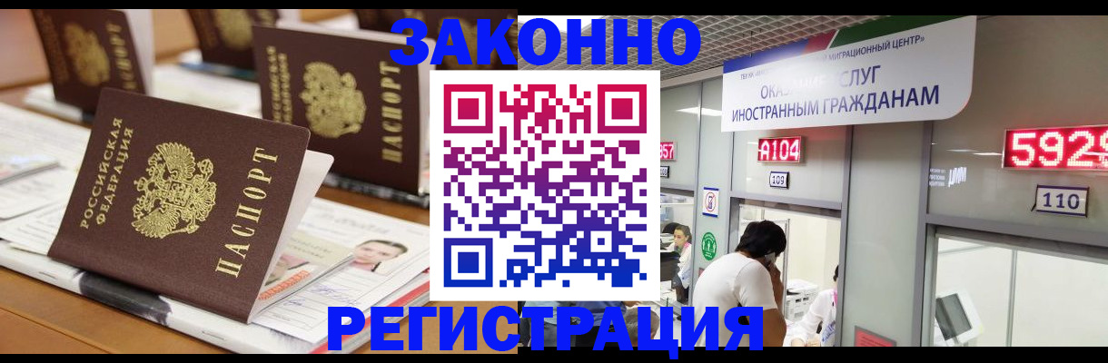 форма 3 в Хабаровском крае